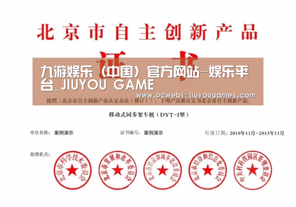 荣誉证书三