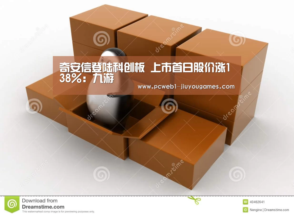 九游官方网站