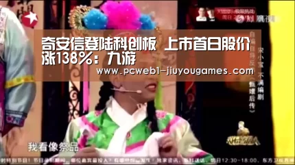 nine game