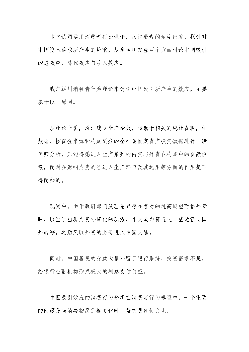 ‘九游在线’视频:应采儿怒气难消严打小三 正房维护婚姻放狠话(图2) 九游首页