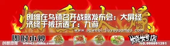 九游在线