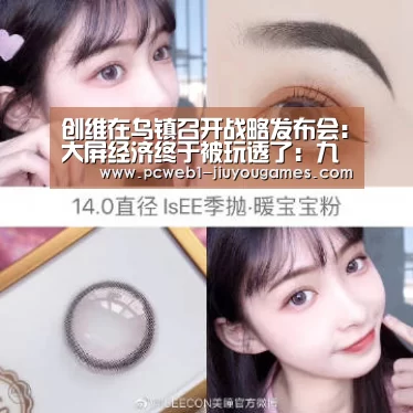 九游官方网站