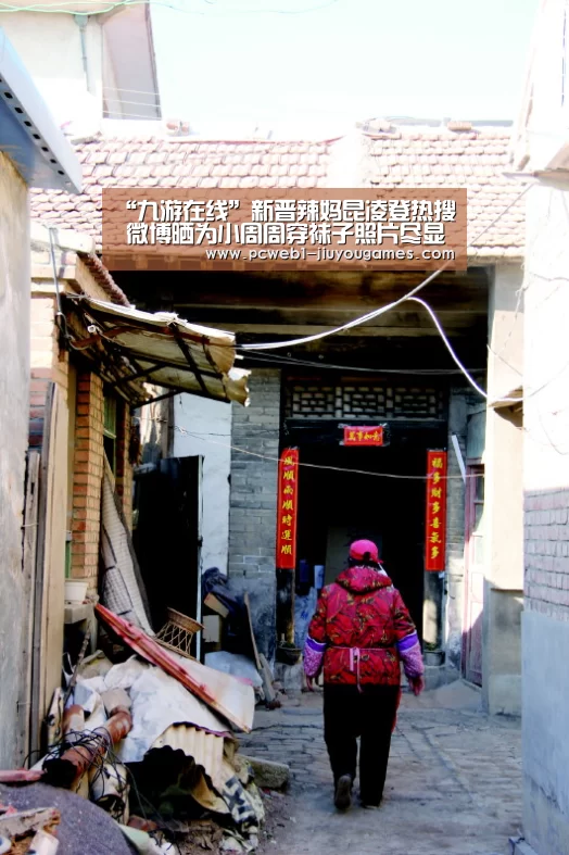 “九游在线”新晋辣妈昆凌登热搜 微博晒为小周周穿袜子照片尽显母爱(图3) 九游在线