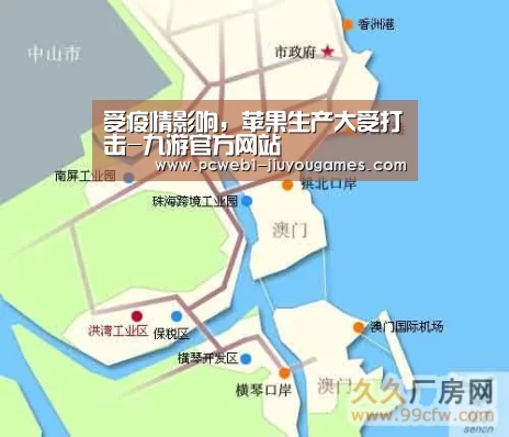 受疫情影响,苹果生产大受打击-九游官方网站(图1) 九游