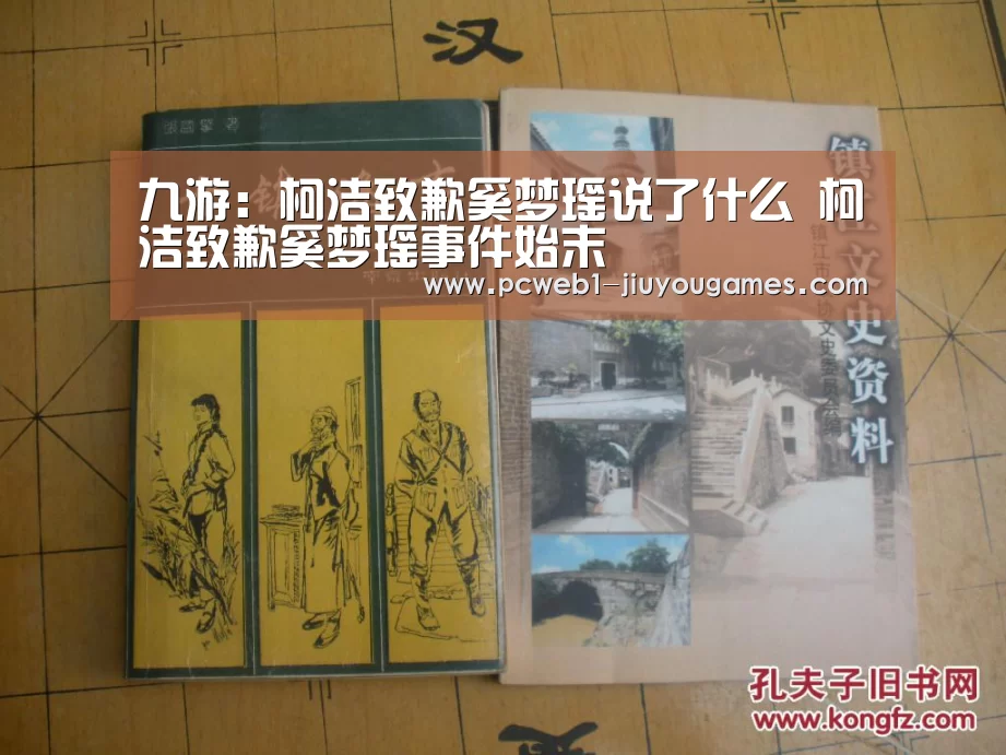 九游网页版