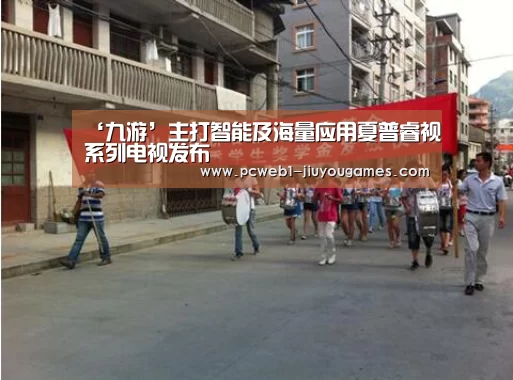 九游网页版