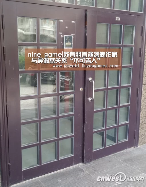 nine game|苏有朋首演落魄作家 与吴佩慈关系“不可告人”(图1) 九游网页版